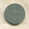 10 лепт. Греция 1922г