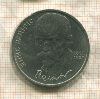 1 рубль. Янис Райнис 1990г