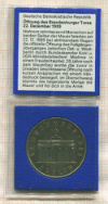 20 марок. ГДР 1990г