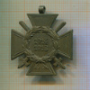 Почетный Крест для фронтовиков с мечами. Германия