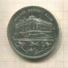 200 форинтов. Венгрия 1992г