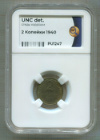 2 копейки 1940г