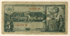 5 рублей 1938г