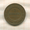 1 копейка 1904г