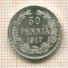 50 пенни 1917г