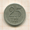 25 эре. Швеция 1944г