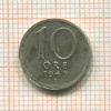 10 эре. Швеция 1947г