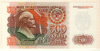 500 рублей 1992г