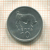 10 лепт. Греция 1976г