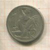 1 крона. Чехословакия 1923г