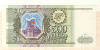 500 рублей 1993г