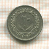 20 дирхамов. Ливия 1975г