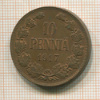 10 пенни 1917г