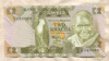 2 квача. Замбия