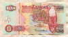 50 квача. Замбия 2008г