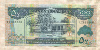 500 шиллингов. Сомалиленд 2011г