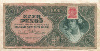 1000 пенго. Венгрия 1945г
