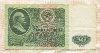 50 рублей 1961г