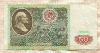 50 рублей 1991г