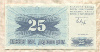 25 динаров. Босния и Герцеговина 1992г