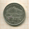 200 форинтов. Венгрия 1993г