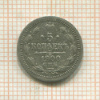 5 копеек 1900г
