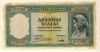 1000 драхм Греция 1939г