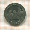 200 песет. Испания 1994г