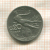 20 сантимов. Италия 1914г