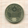 1 рубль. СНГ 2001г