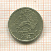 1 рубль. Александр Пушкин 1999г
