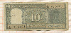 10 рупий. Индия