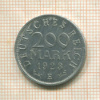 200 марок. Германия 1923г