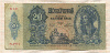 20 пенго. Венгрия 1941г