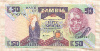 50 квача. Замбия