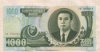 1000 вон. Северная Корея