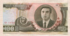 100 вон. Северная Корея