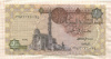 1 фунт. Египет
