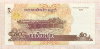 50 риелей. Камбоджа 2002г