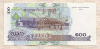 100 риелей. Камбоджа 2001г