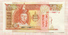 5 тугриков. Монголия 2008г