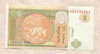 1 тугрик. Монголия 2008г