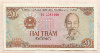 200 донгов. Вьетнам 1987г