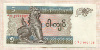 5 кьят. Мьянма
