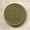 5000 донгов. Вьетнам 2003г