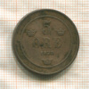 5 эре. Швеция 1875г