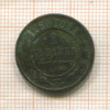 1 копейка 1890г