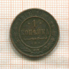 1 копейка 1868г