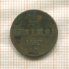 Денежка 1852г