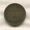 5 пенни 1917г